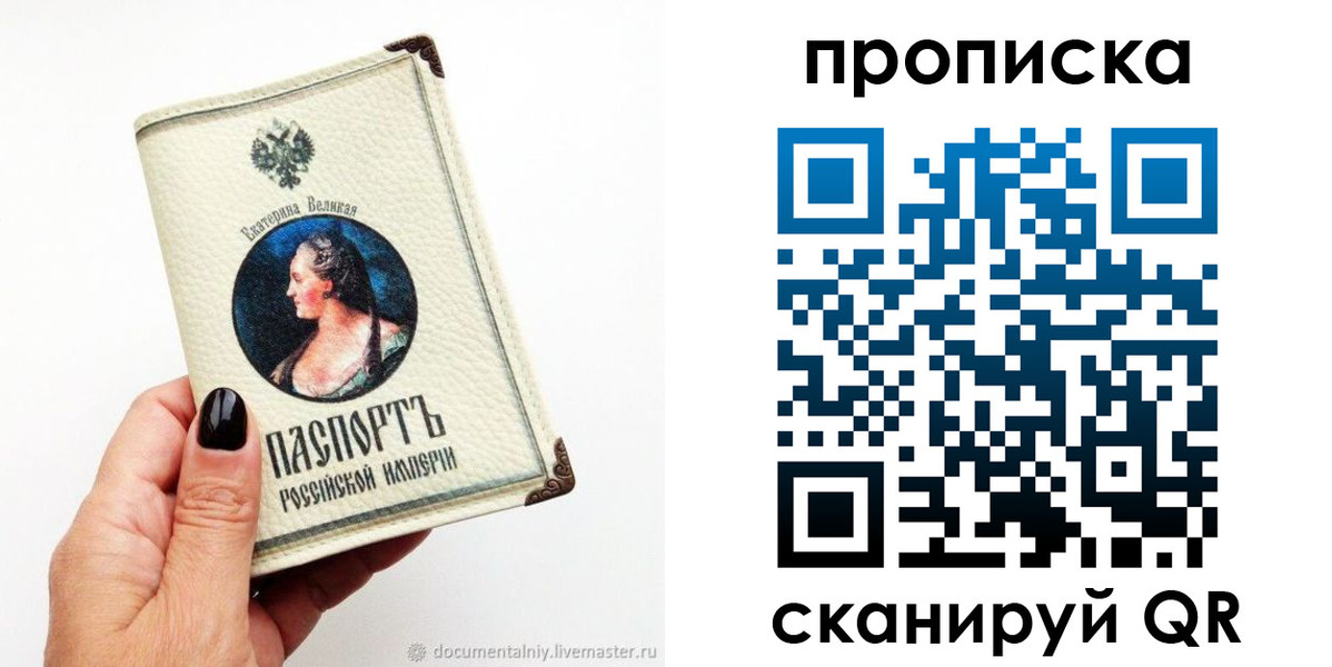 прописка иностранных граждан в Владикавказе