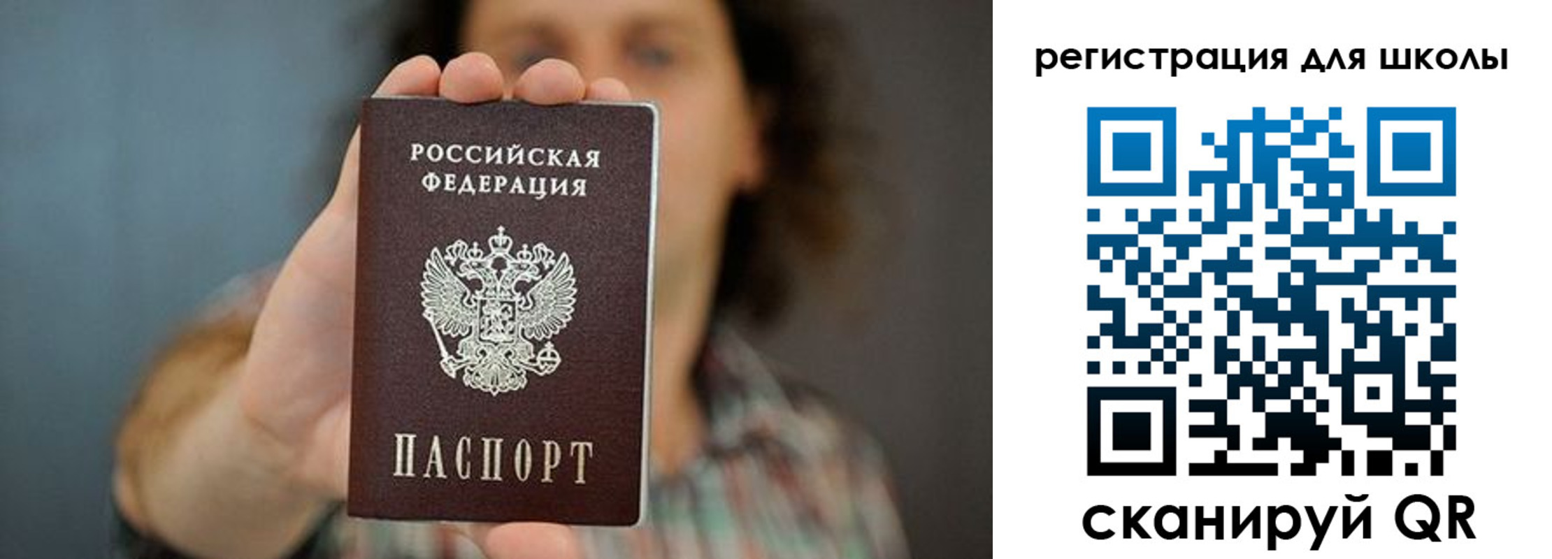 прописка для кредита в Владикавказе