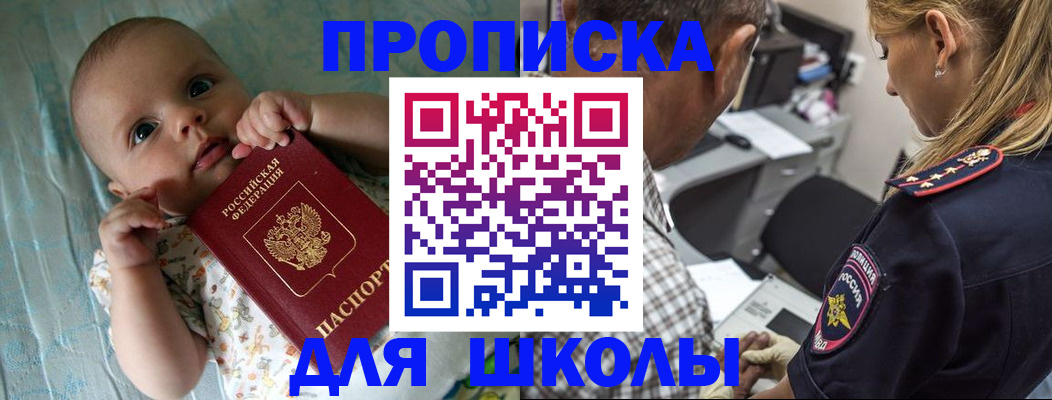 пропишу в квартире в Владикавказе
