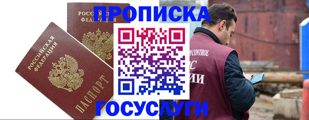 пропишу в квартире в Владикавказе