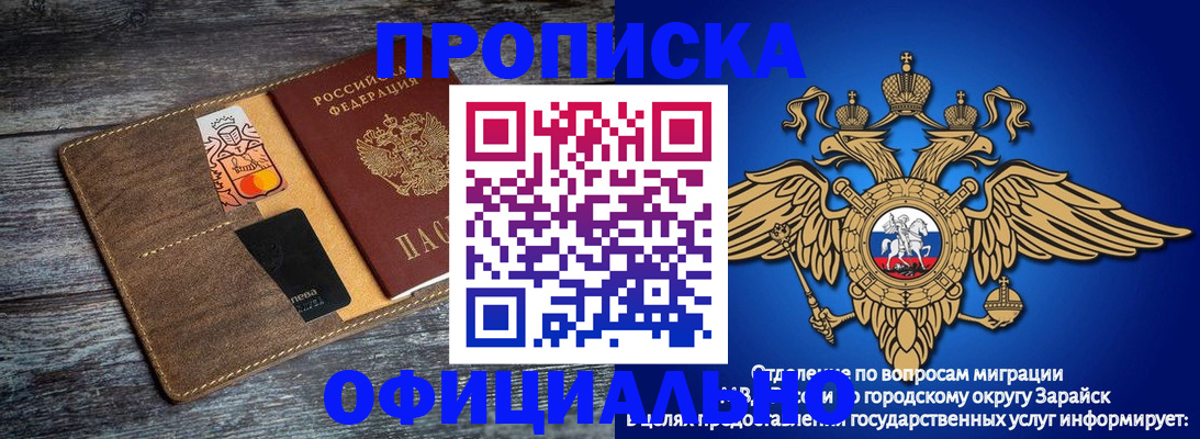пропишу в квартире в Владикавказе