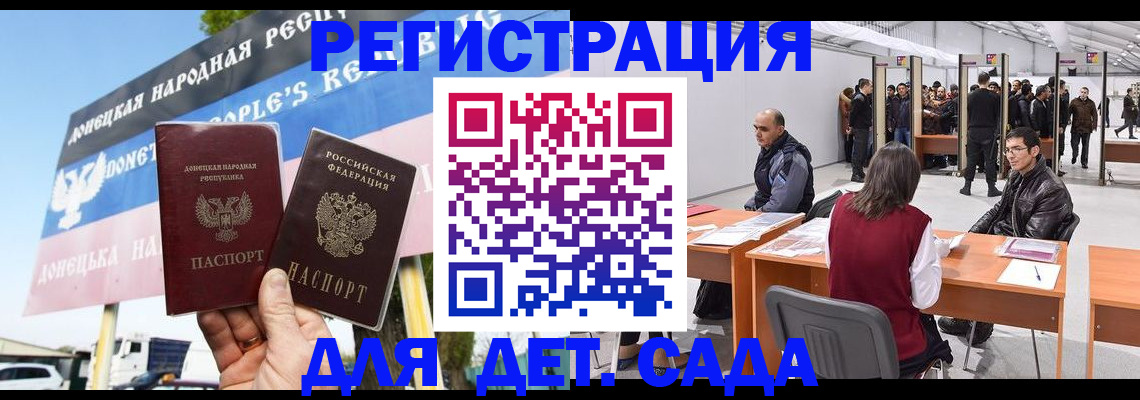 временная регистрация недорого в Владикавказе