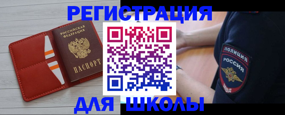 найти адрес прописки в Владикавказе